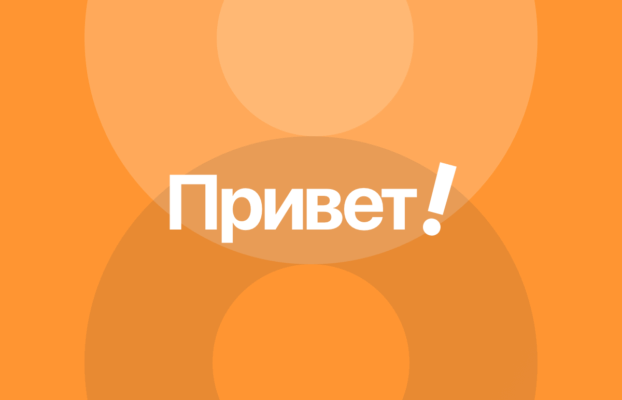 It’s time to say Hello to Essentials theme